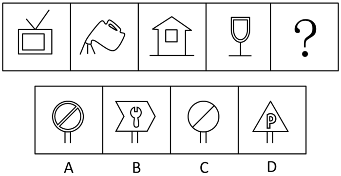 2015年黑龙江公务员考试《行测》卷(图4)
