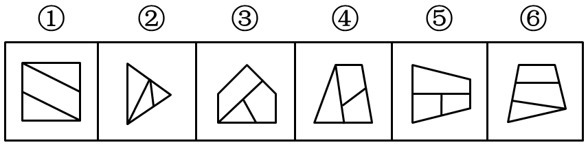 2015年黑龙江省公务员录用考试《行测》真题（边远地区卷）(图12)