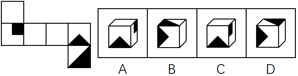 2017年黑龙江省公务员录用考试《行测》真题（公检法卷）(图31)