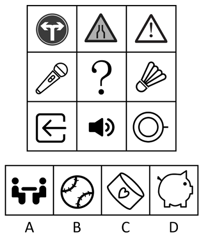 2024年黑龙江省公务员录用考试《行测》题（网友回忆版）(图26)