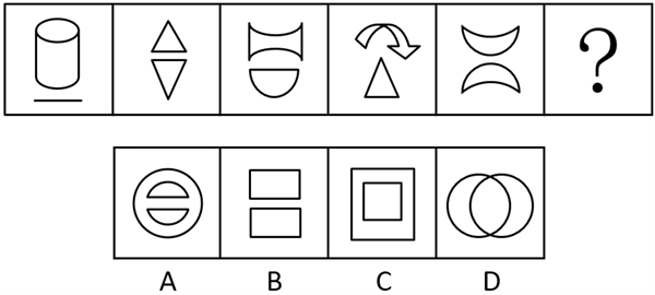 2024年黑龙江省公安机关人民警察专项录用考试《行测》题（网友回忆版）(图9)