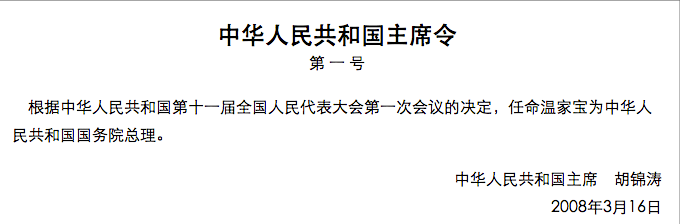 2010年贵州公务员考试《行测》卷(图28)