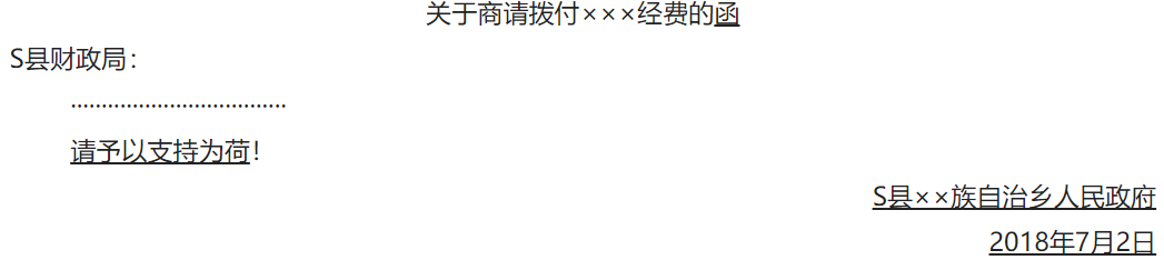 2019年贵州省选调高校优秀毕业生到基层工作考试《行测》试题（网友回忆版）(图2)