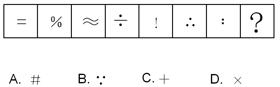 2019年贵州省选调高校优秀毕业生到基层工作考试《行测》试题（网友回忆版）(图21)