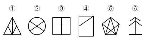 2016年重庆市选调优秀大学生到基层工作考试《行测》题(图20)