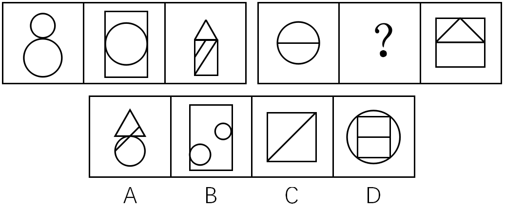 2017年重庆公务员考试《行测》下半年卷(图34)
