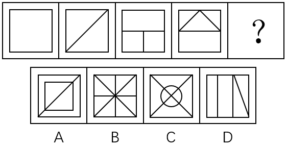 2017年重庆市选调优秀大学生到基层工作考试《行测》题(图25) 2017年重庆市选调优秀大学生到基层工作考试《行测》题(图25)