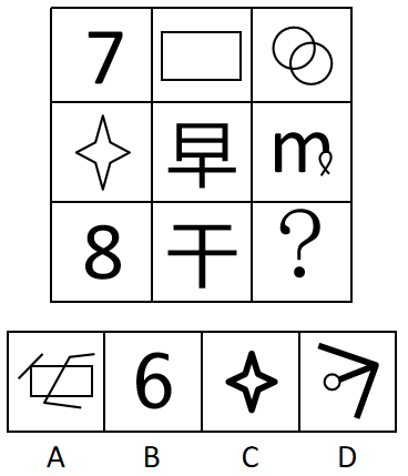 2018年重庆市公务员录用考试《行测》真题(下半年)(图24) 2018年重庆市公务员录用考试《行测》真题(下半年)(图24)