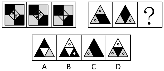 2018年重庆市公务员录用考试《行测》真题(下半年)(图31) 2018年重庆市公务员录用考试《行测》真题(下半年)(图31)