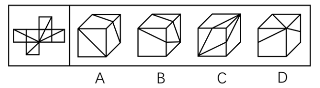 2022年重庆市选调优秀大学生到基层工作考试《行测》题(图10)