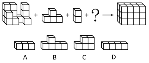 2023年重庆市选调优秀大学生到基层工作考试《行测》题(图5)