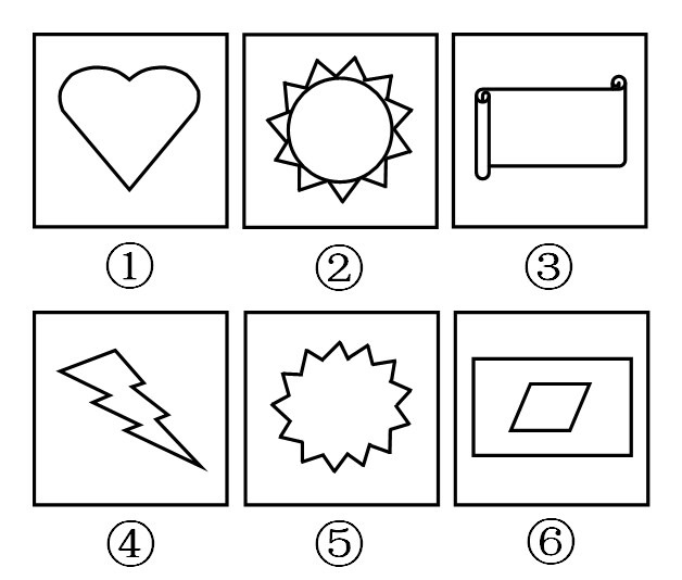 2013年陕西公务员考试《行测》卷(图13)