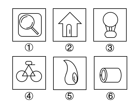 2020年陕西省公务员考试《行测》试题（网友回忆版）(图26)