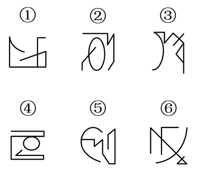 2021年甘肃公务员录用考试《行测》题（网友回忆版）(图23)