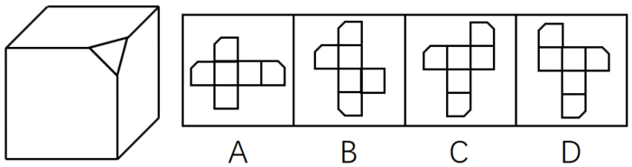 2017年422公务员联考《行测》新疆卷(图30) 2017年422公务员联考《行测》新疆卷(图30)
