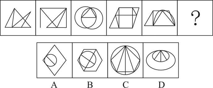 2020年新疆公务员录用考试《行测》试题(网友回忆版)(图19) 2020年新疆公务员录用考试《行测》试题(网友回忆版)(图19)