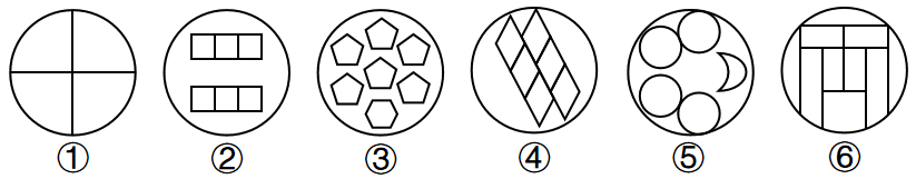 2020年新疆公务员录用考试《行测》试题(网友回忆版)(图20) 2020年新疆公务员录用考试《行测》试题(网友回忆版)(图20)