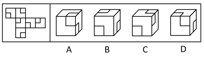 2021年新疆公务员录用考试《行测》试题(网友回忆版)(图14) 2021年新疆公务员录用考试《行测》试题(网友回忆版)(图14)