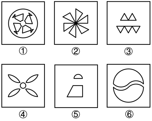 2025年新疆生产建设兵团面向社会招录公务员考试《行测》题（网友回忆版）(图23)