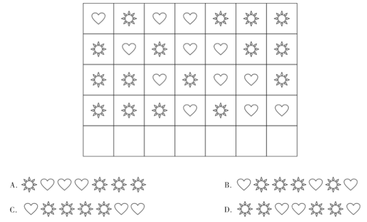 2021年宁夏公务员录用考试《行测》题（网友回忆版）(图2)