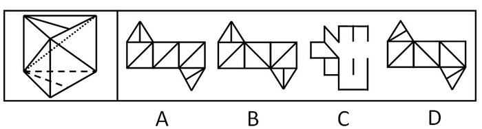 2014年青海公务员考试《行测》卷(图7) 2014年青海公务员考试《行测》卷(图7)