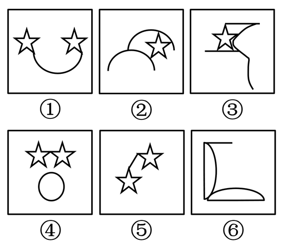 2019年青海省公务员录用考试《行测》真题省市州级（A类）（网友回忆版）(图31)