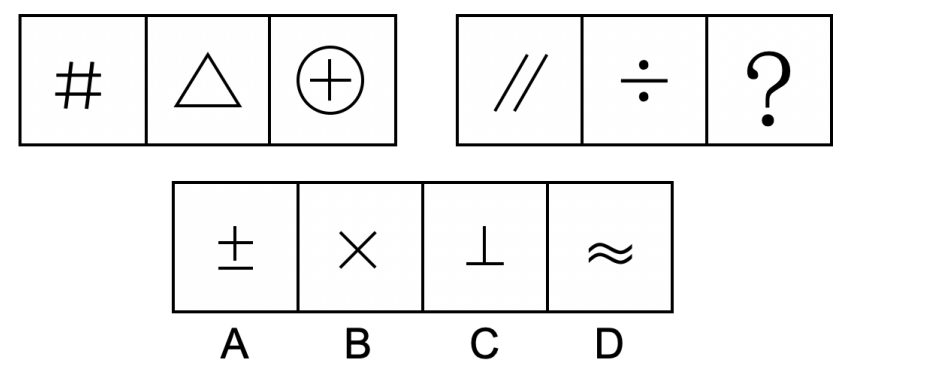2020年深圳市考公务员录用考试《思维能力测验》试题（网友回忆版）(图36)