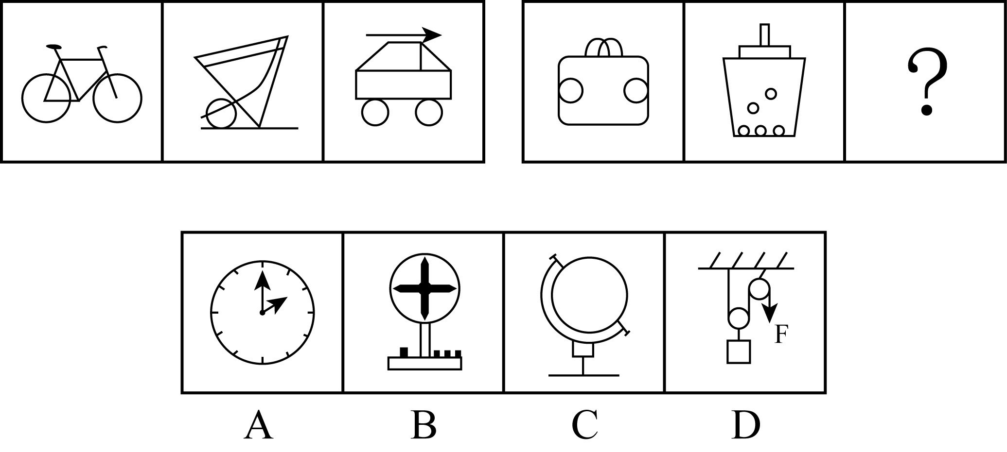 2020年深圳市考公务员录用考试《行测1》试题（网友回忆版）(图4)