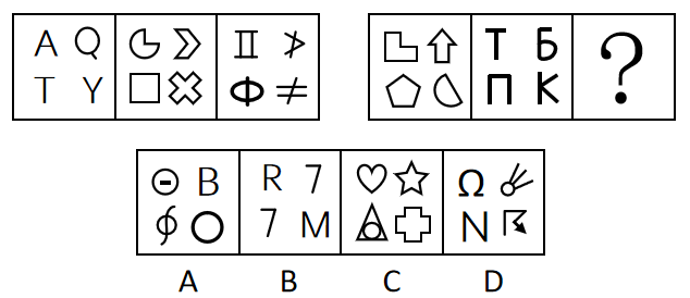 2023年深圳市考公务员录用考试《行测》试题(网友回忆版)(图4) 2023年深圳市考公务员录用考试《行测》试题(网友回忆版)(图4)