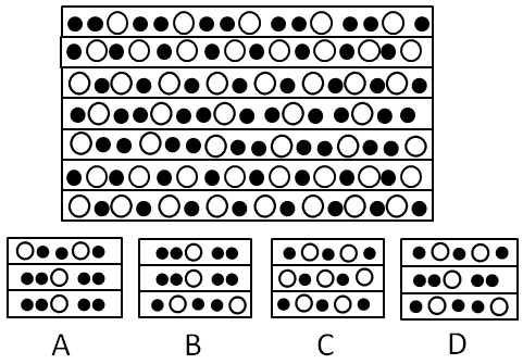 2012年广州市公务员录用考试《行测》真题(图4)