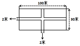 2013年广州市公务员录用考试《行测》真题(图3)