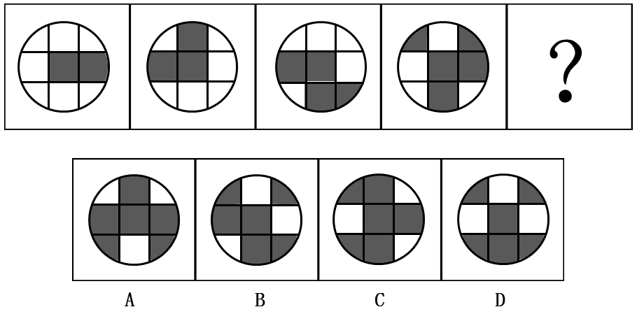 2017年广州市公务员考试《行测》卷(图20)