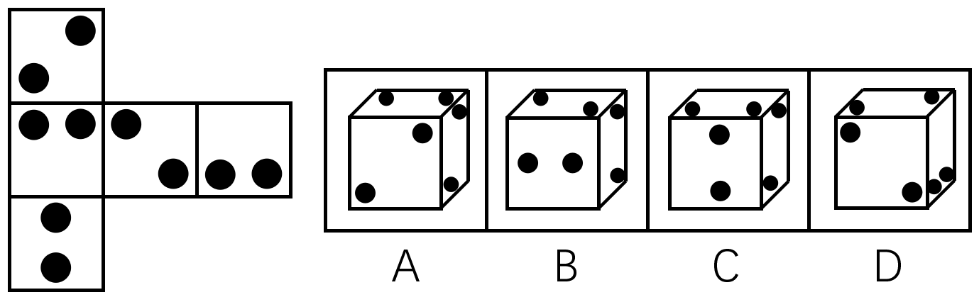 2018年广州市公务员录用考试 《行测》真题（3月25日网友回忆版）(图17)