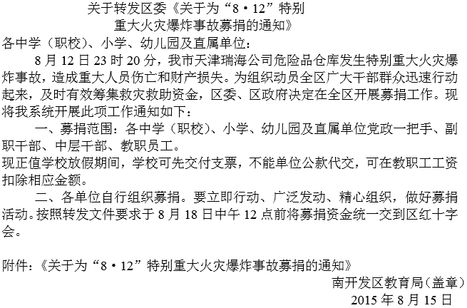 2016年5月河北省直（秦皇岛、邢台）事业单位考试《公共基础知识》真题(图1)