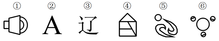 2018年河北省保定市易县公开招聘15部门劳务派遣工作人员考试试题(图6)