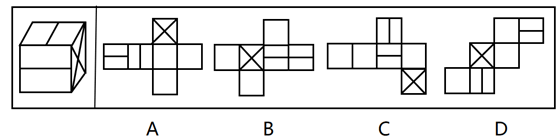 2020年河北省唐山市路北区事业单位招聘考试精选题(综合岗)(网友回忆版)(图14) 2020年河北省唐山市路北区事业单位招聘考试精选题(综合岗)(网友回忆版)(图14)