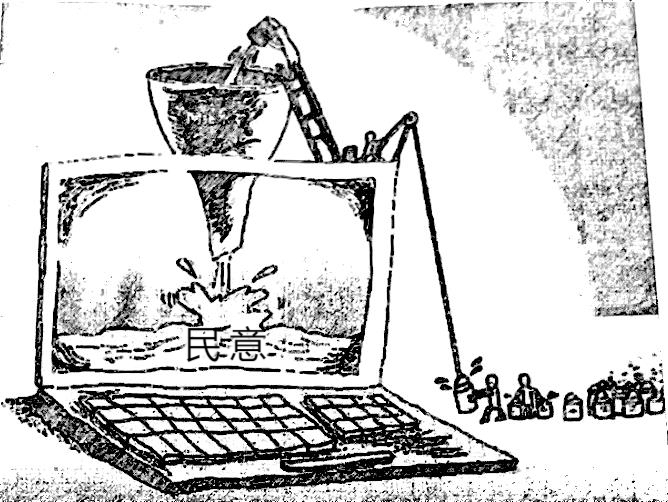 2023年2月19日河北省保定市直事业单位二次招聘考试《公共基础知识》精选题（网友回忆版）(图1)