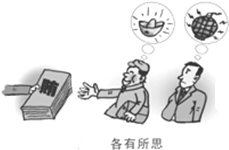 2020年8月15日河南省信阳市市直事业单位考试《公共基础知识》试题（考生回忆版）（精选）(图1)