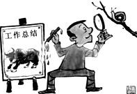 2018年11月17日山西省运城市直事业单位考试试题《科目一》（上午场）(图14)