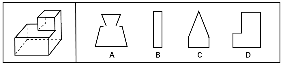 2020年山西省晋城市陵川县事业单位考试《公共基础知识》试题(图2)