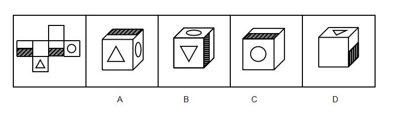 2020年内蒙古赤峰市事业单位笔试试题(图34)