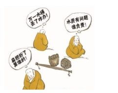 2020年吉林省四平市事业单位公开招聘笔试试题（综合岗）（精选）(图1)