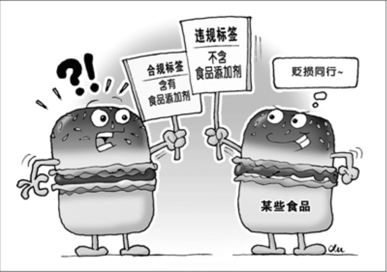 2022年9月25日吉林省四平市基层治理专干招聘考试《通用知识》精选题（网友回忆版）(图1)