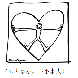 2019年3月16日重庆市南川区事业单位《综合基础知识》试题（综合岗）(图5)