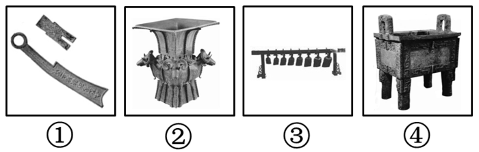 2012年山东公务员考试《行测》卷(图1)