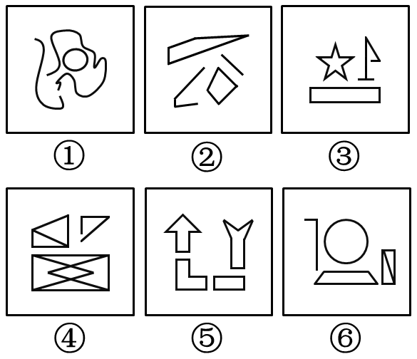 2016年山东公务员考试《行测》卷(图10)