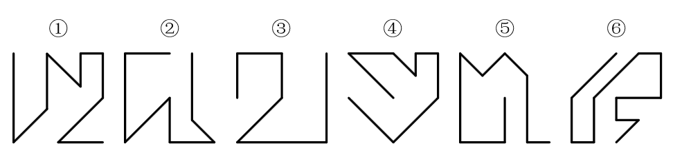 2019年山东省选调应届优秀高校毕业生到基层工作考试《行测》试卷(网友回忆版)(图19) 2019年山东省选调应届优秀高校毕业生到基层工作考试《行测》试卷(网友回忆版)(图19)