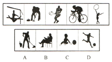 2016年江苏省公务员录用考试《行测》真题（B类）(图41)