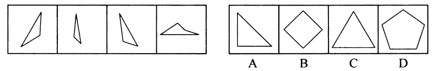 2015年江苏省公务员录用考试《行测》真题（B类）(图19)
