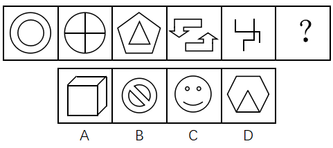 2018年江苏省公务员录用考试《行测》真题（A类）（网友回忆版）(图30)